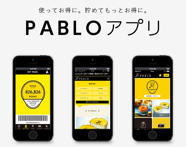 チーズケーキ革命 焼きたてチーズタルト専門店pablo パブロ