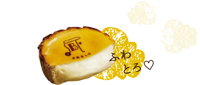 チーズケーキ革命 焼きたてチーズタルト専門店pablo パブロ